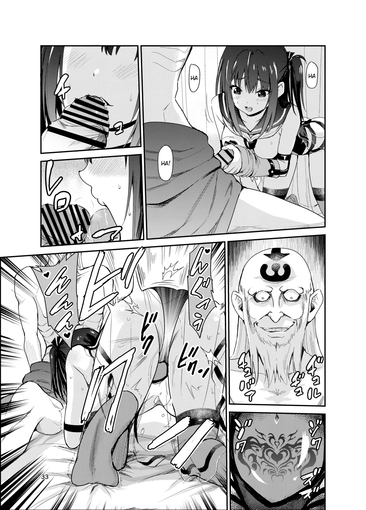 Tsuyagari Mura 8 page 32 original parody - old man piercing hentai manga - read online free