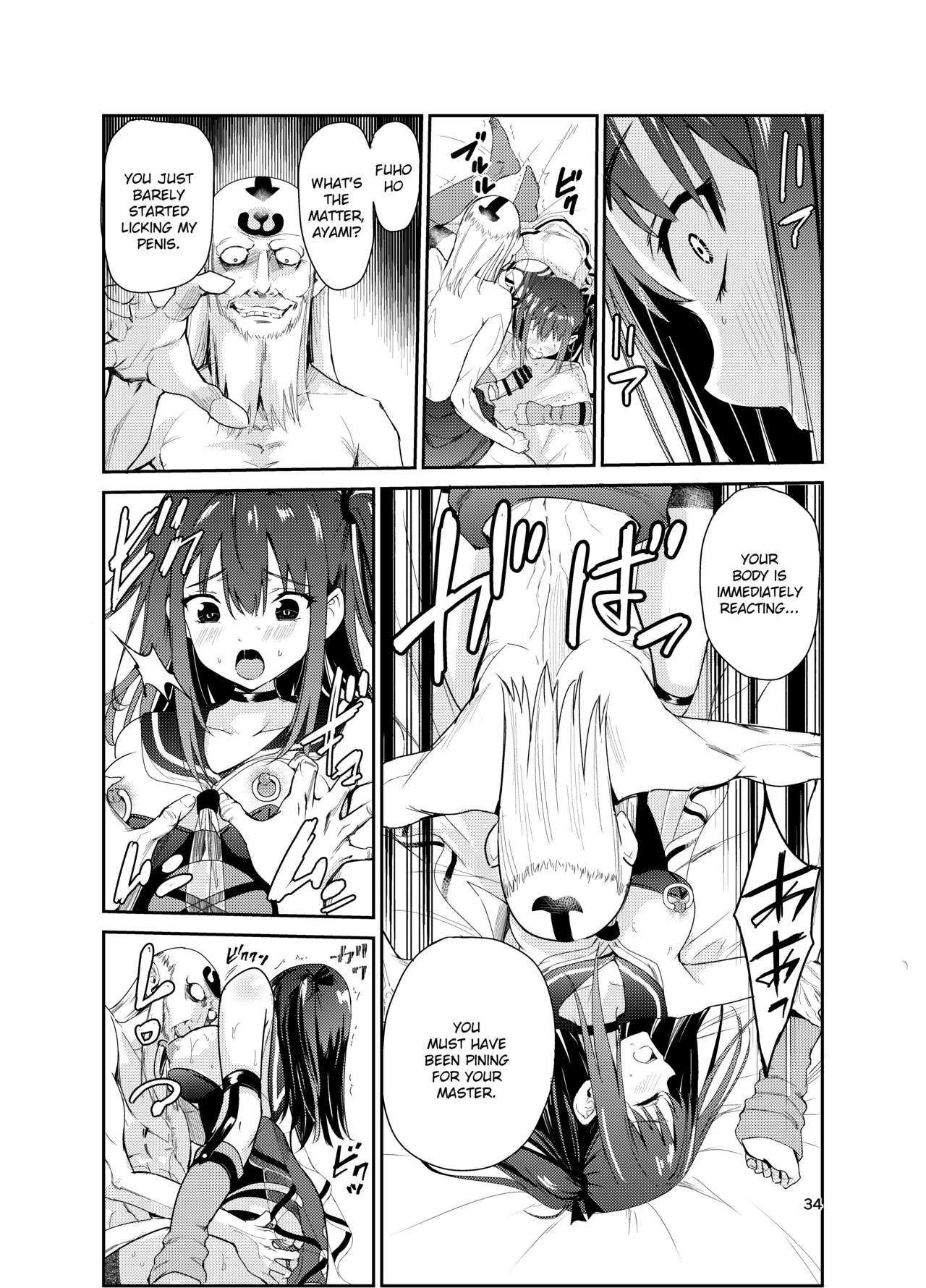 Tsuyagari Mura 8 page 33 original parody - old man piercing hentai manga - read online free