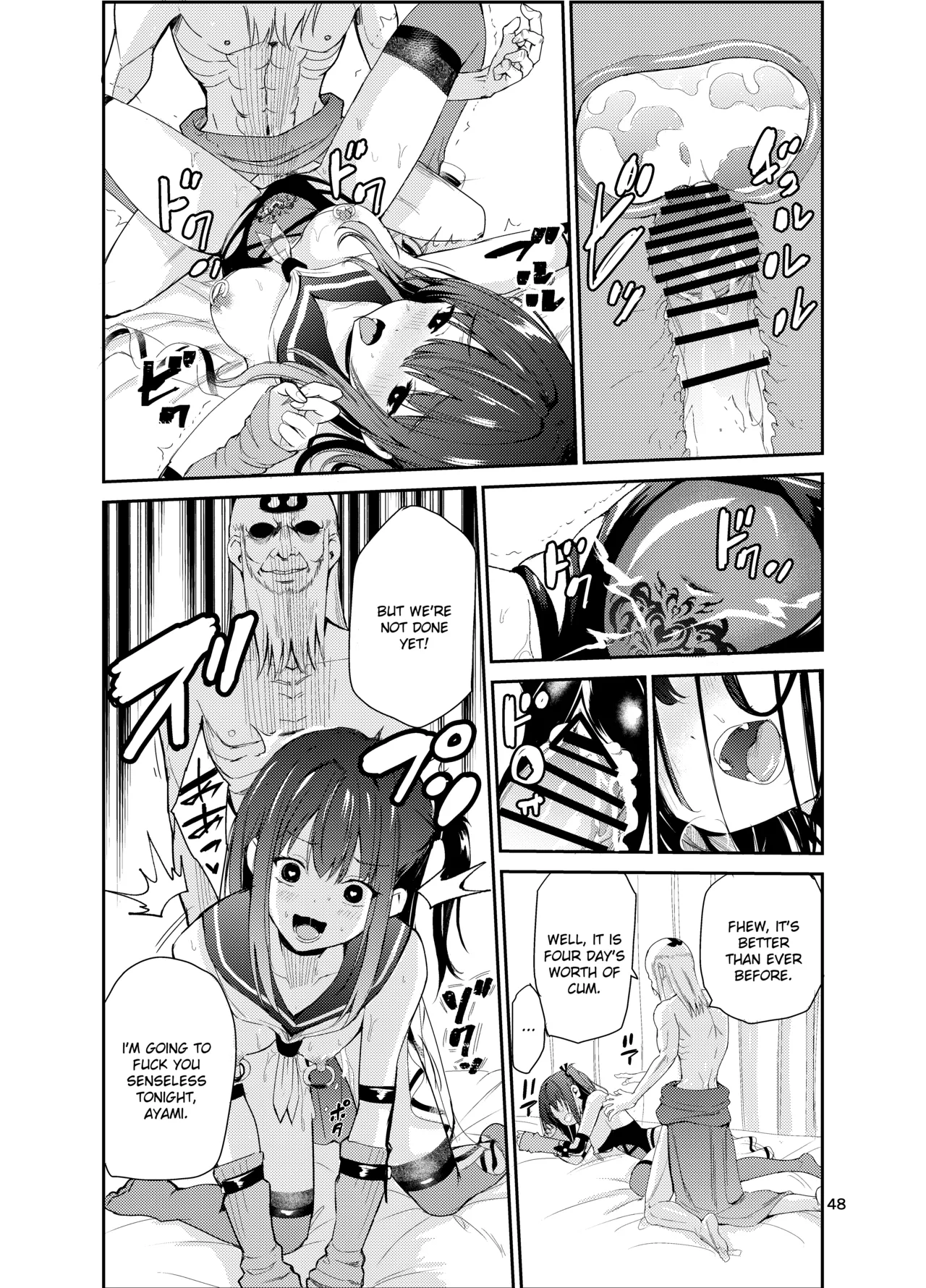 Tsuyagari Mura 8 - Page 47