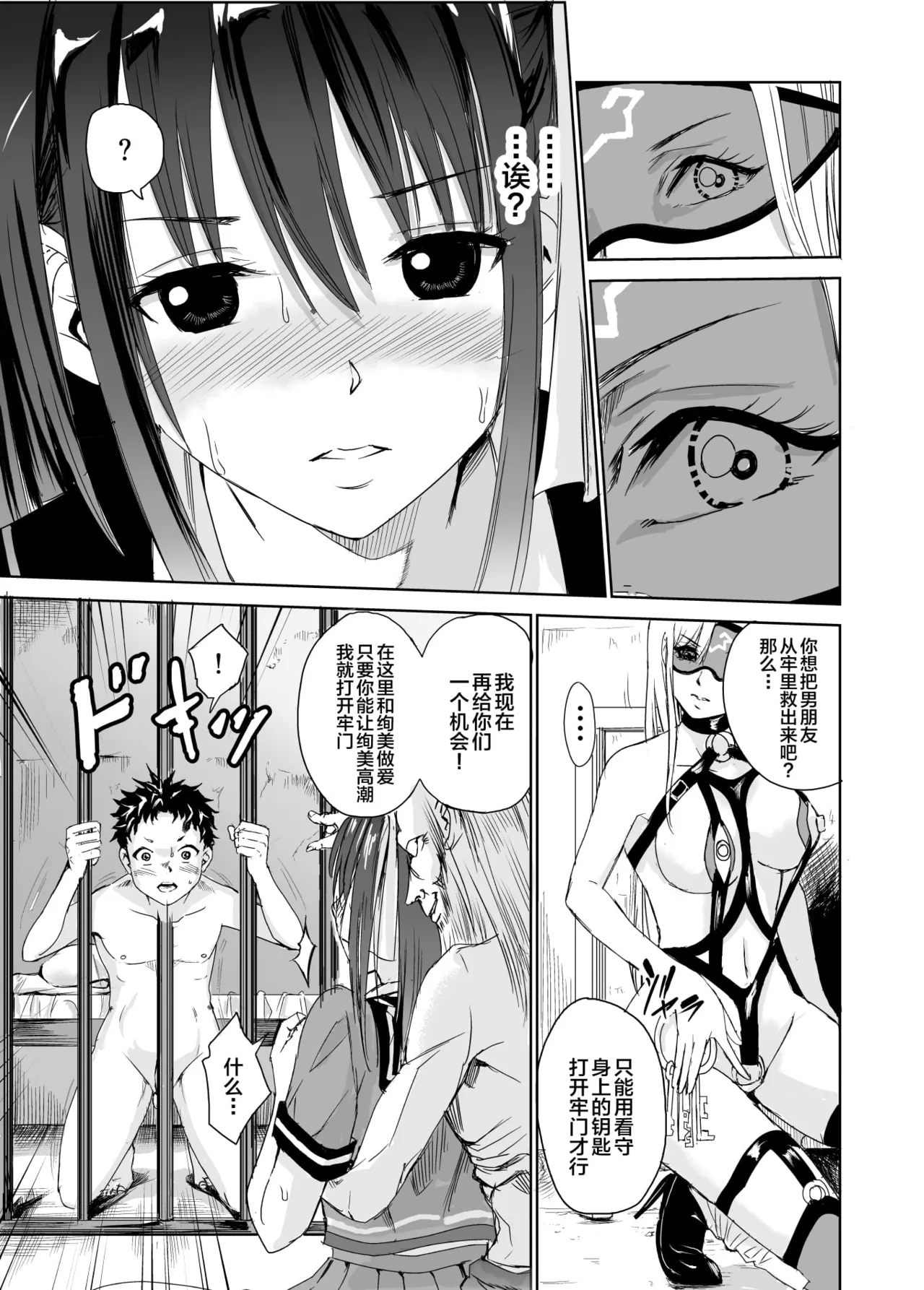 艶がり村 1-8 page 104 original parody - piercing compilation hentai manga - read online free