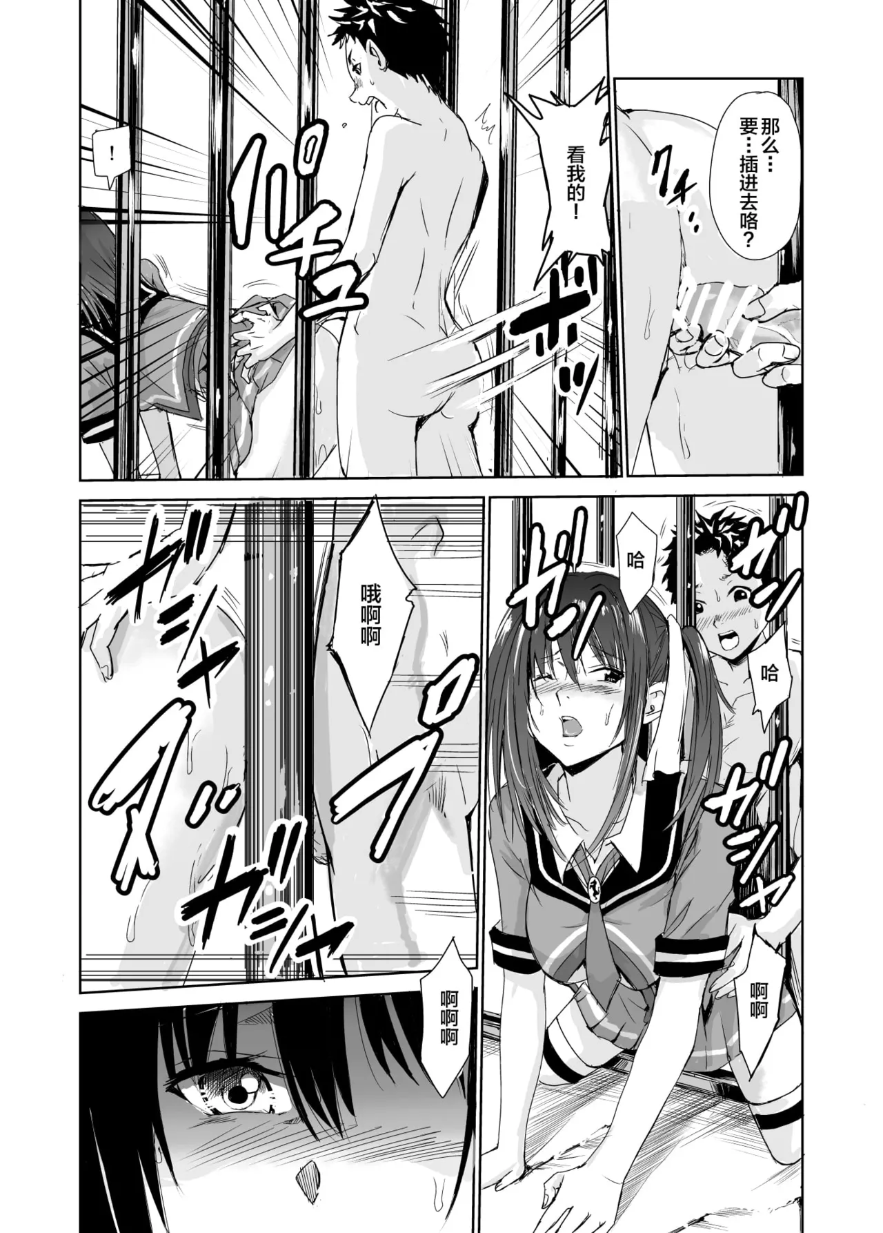 艶がり村 1-8 page 107 original parody - piercing compilation hentai manga - read online free
