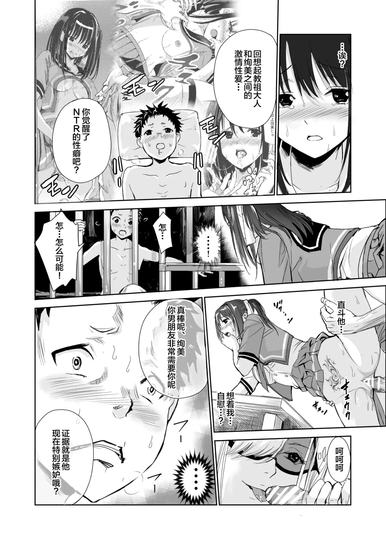 艶がり村 1-8 page 121 original parody - piercing compilation hentai manga - read online free