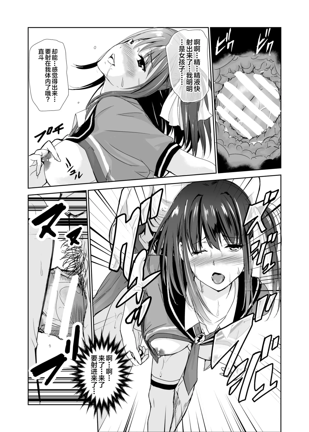艶がり村 1-8 page 128 original parody - piercing compilation hentai manga - read online free
