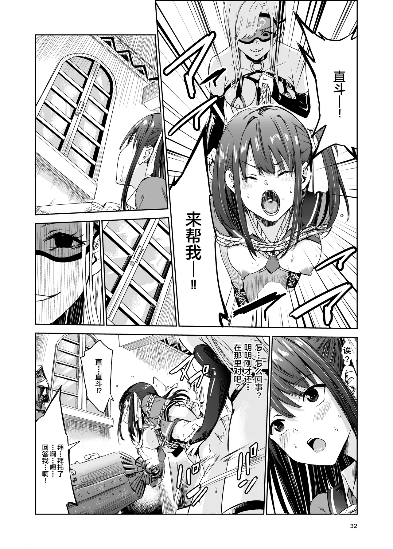 艶がり村 1-8 page 167 original parody - piercing compilation hentai manga - read online free