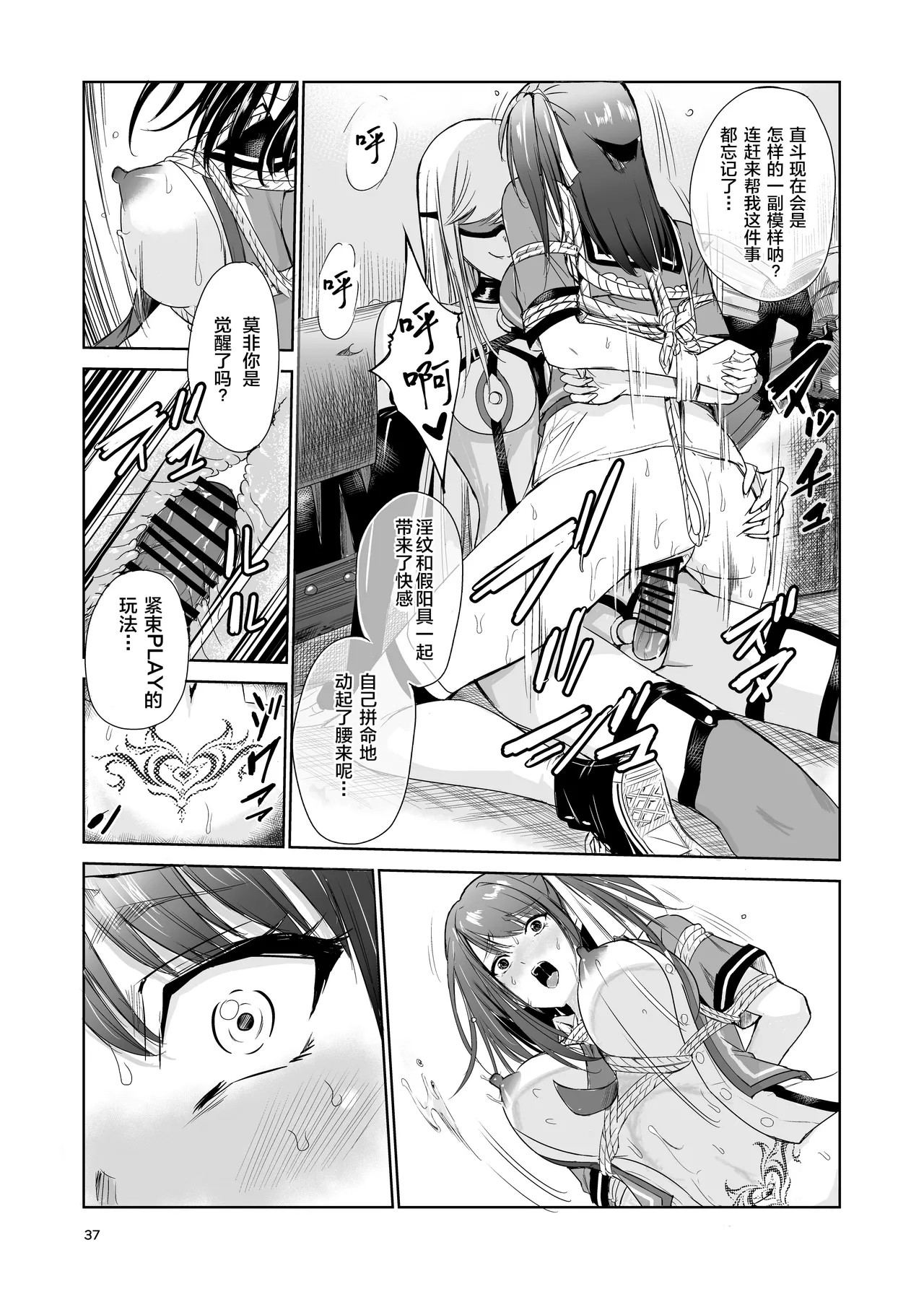 艶がり村 1-8 page 172 original parody - piercing compilation hentai manga - read online free