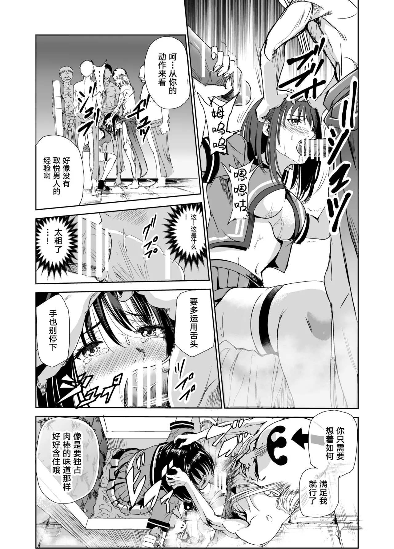 艶がり村 1-8 page 18 original parody - piercing compilation hentai manga - read online free