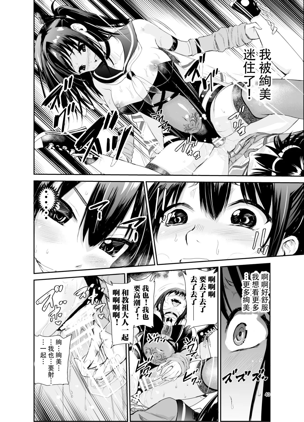 艶がり村 1-8 page 263 original parody - piercing compilation hentai manga - read online free