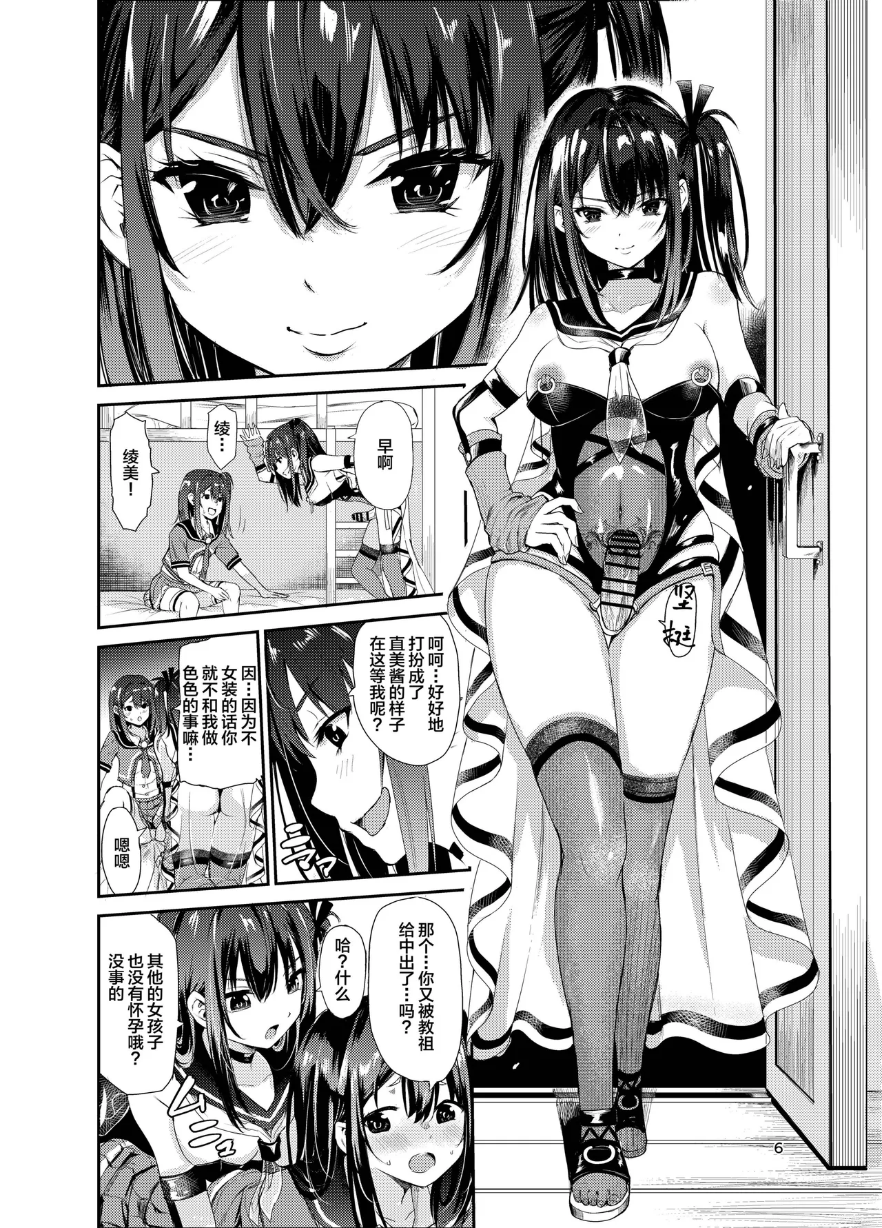 艶がり村 1-8 page 274 original parody - piercing compilation hentai manga - read online free
