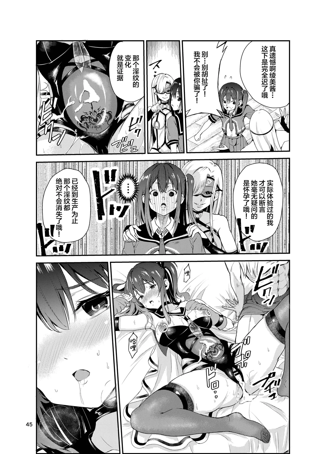 艶がり村 1-8 page 313 original parody - piercing compilation hentai manga - read online free