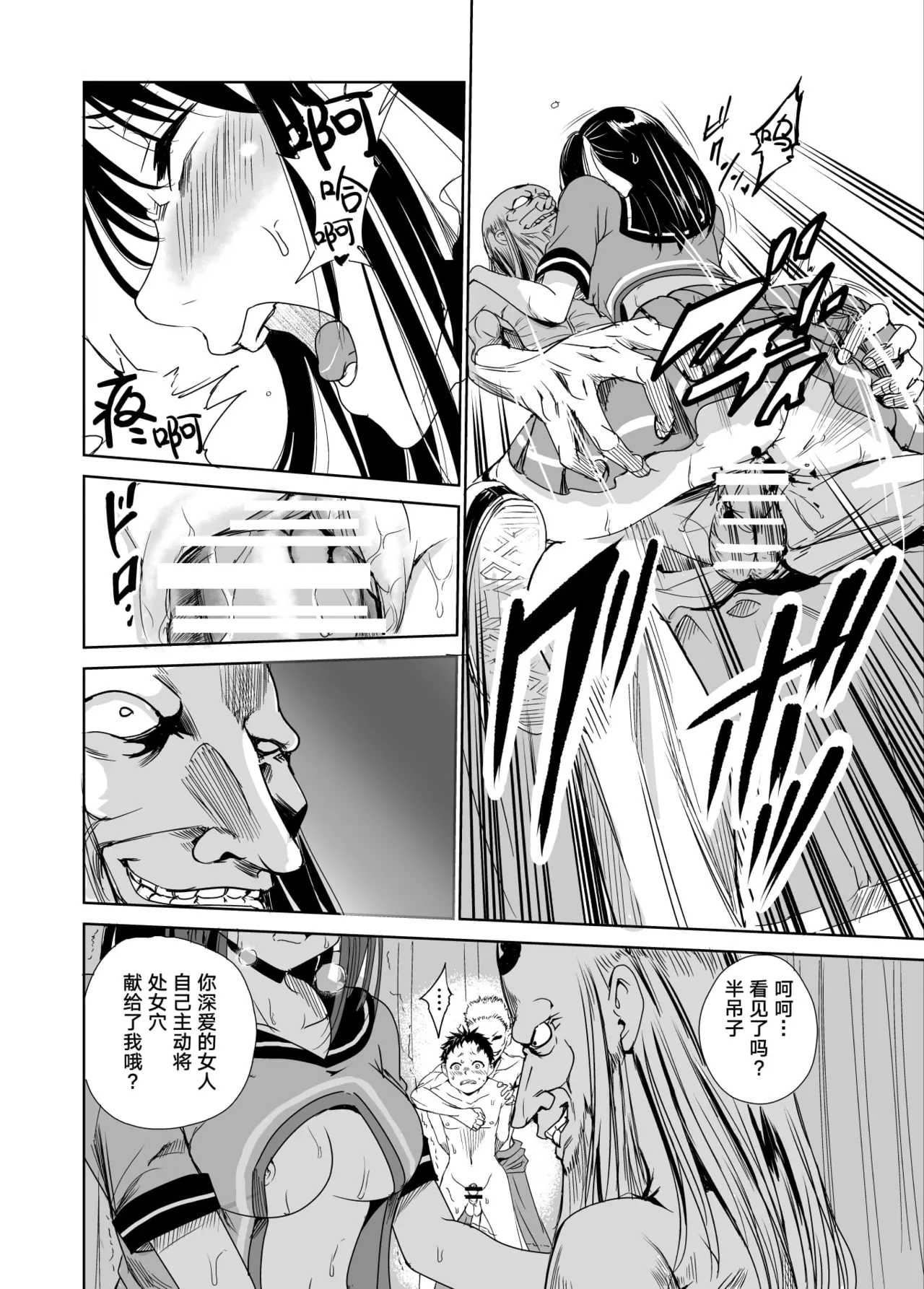 艶がり村 1-8 page 33 original parody - piercing compilation hentai manga - read online free