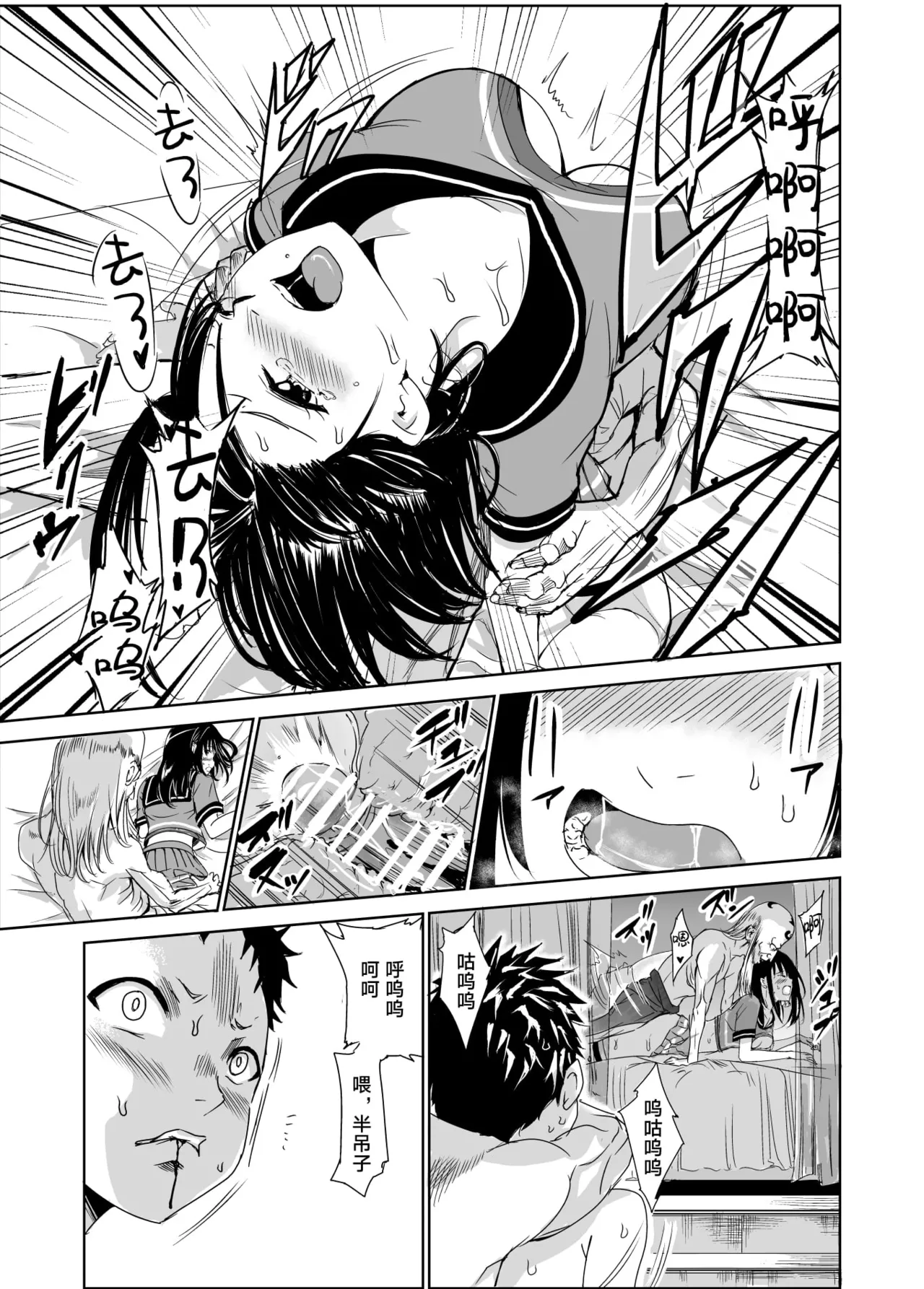 艶がり村 1-8 page 36 original parody - piercing compilation hentai manga - read online free