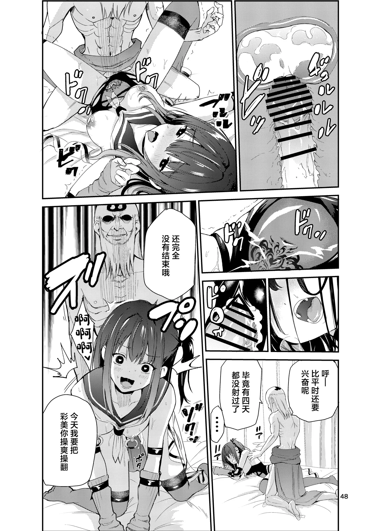 艶がり村 1-8 page 363 original parody - piercing compilation hentai manga - read online free