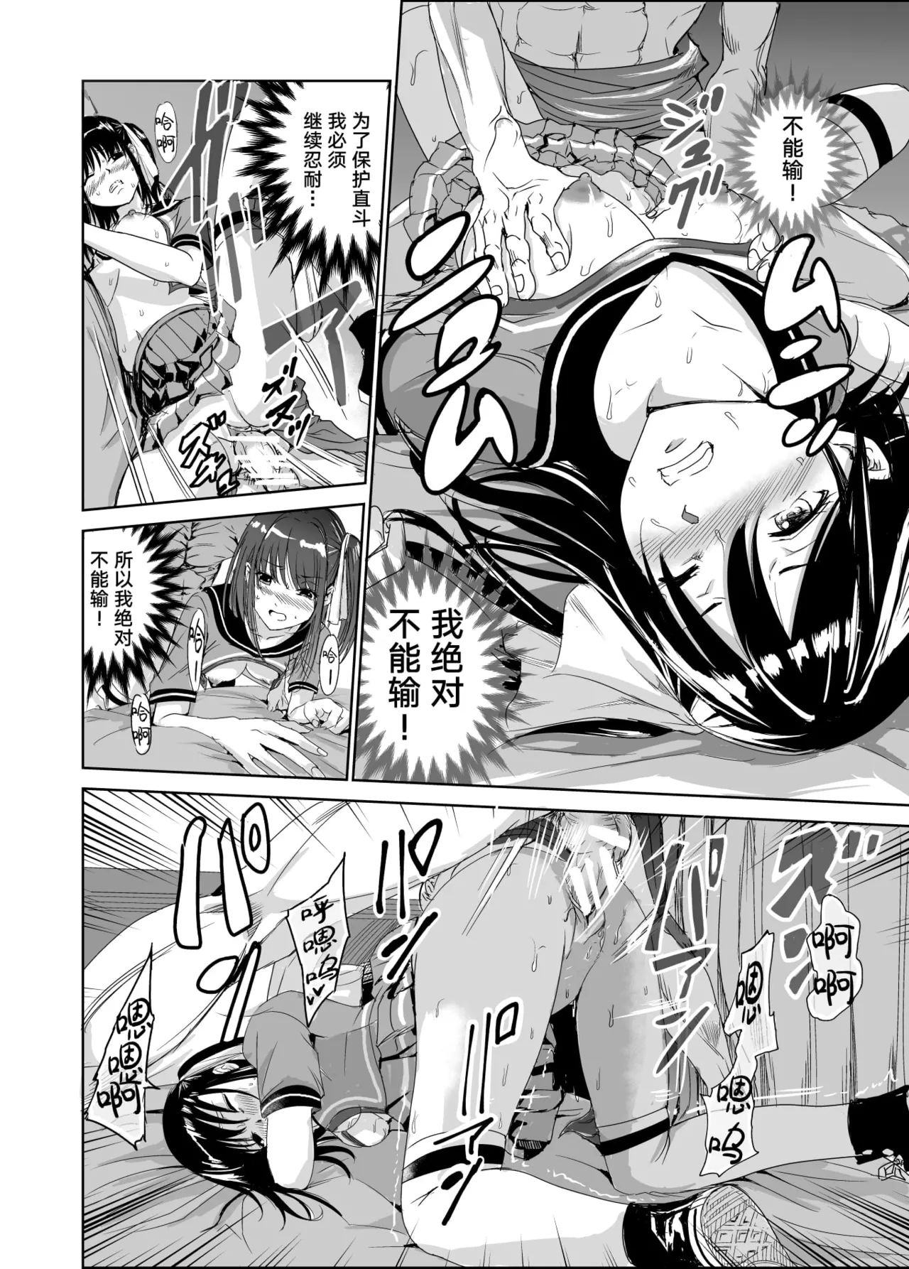 艶がり村 1-8 page 39 original parody - piercing compilation hentai manga - read online free