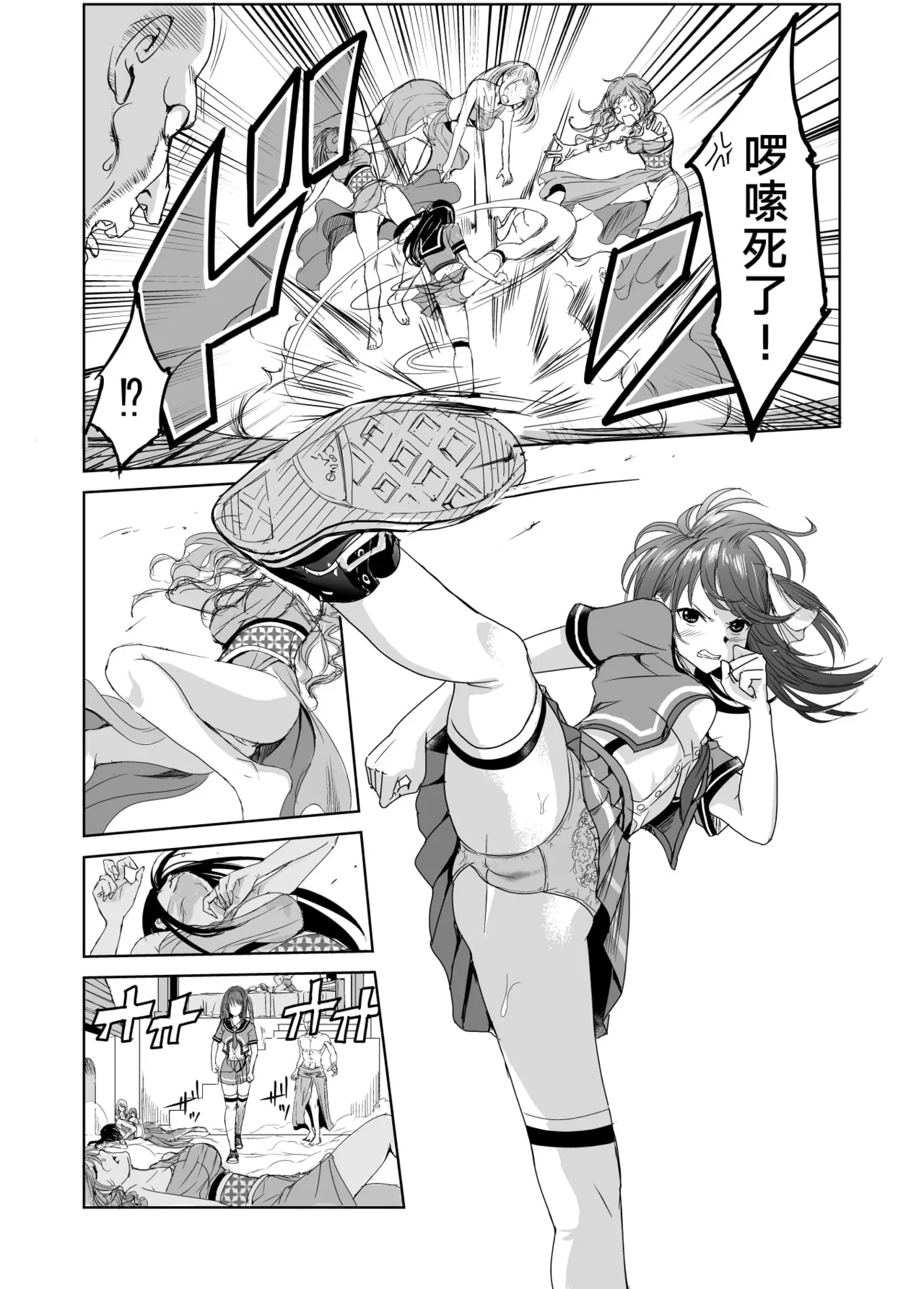 艶がり村 1-8 page 54 original parody - piercing compilation hentai manga - read online free