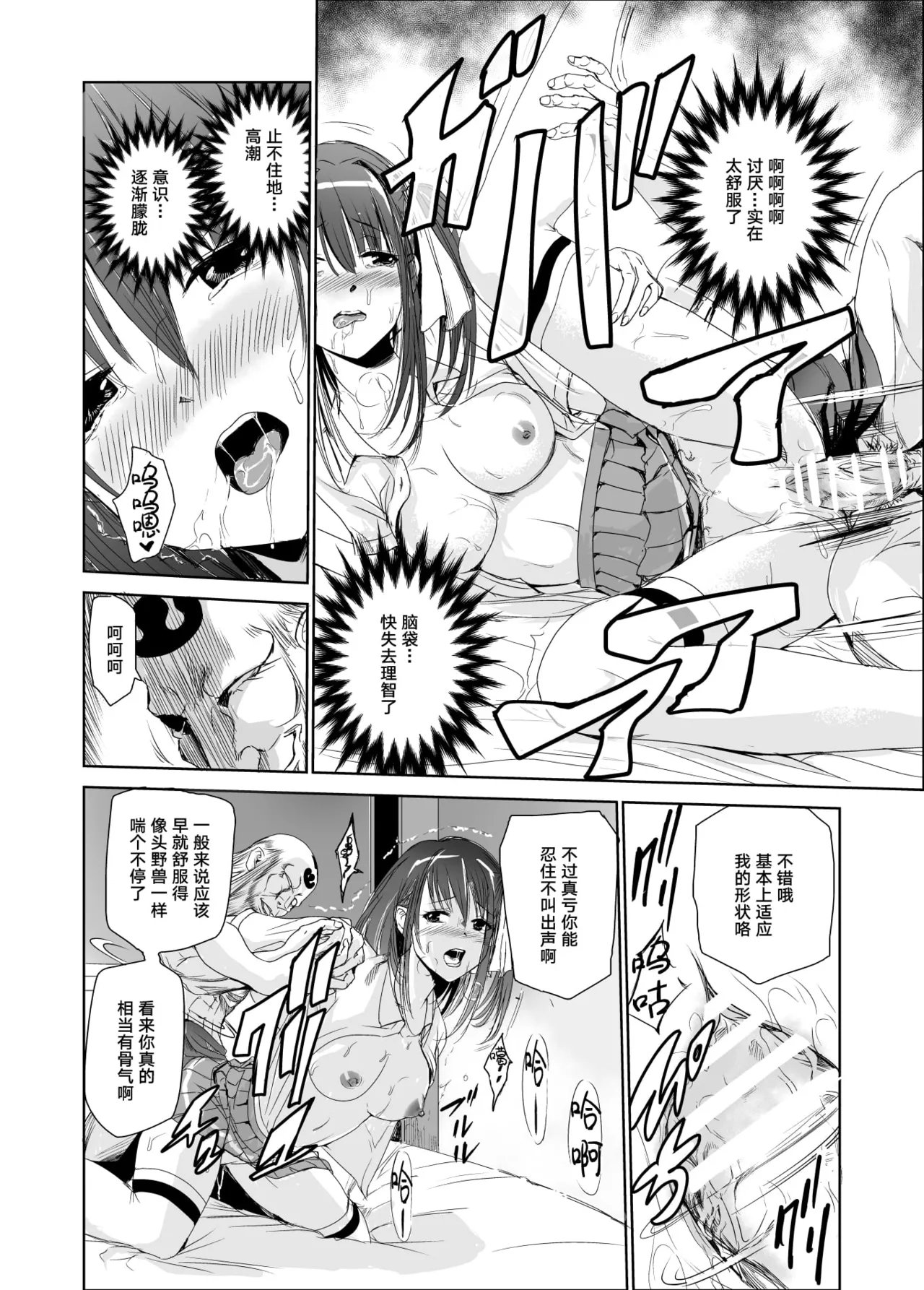 艶がり村 1-8 page 76 original parody - piercing compilation hentai manga - read online free