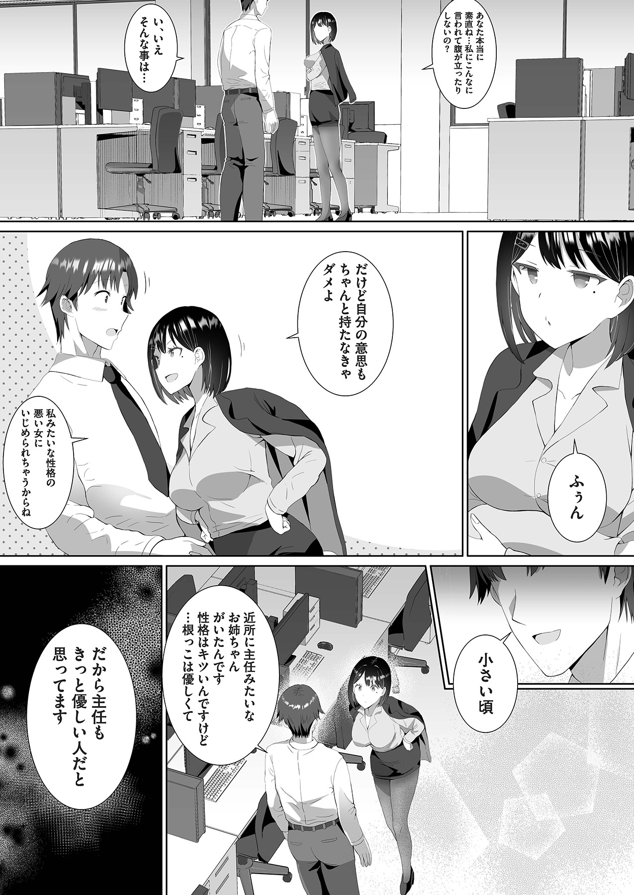 Tsundere o Kojiraseta Mama Misoji ni Narimashita page 12 - sole female sole male hentai manga - read online free