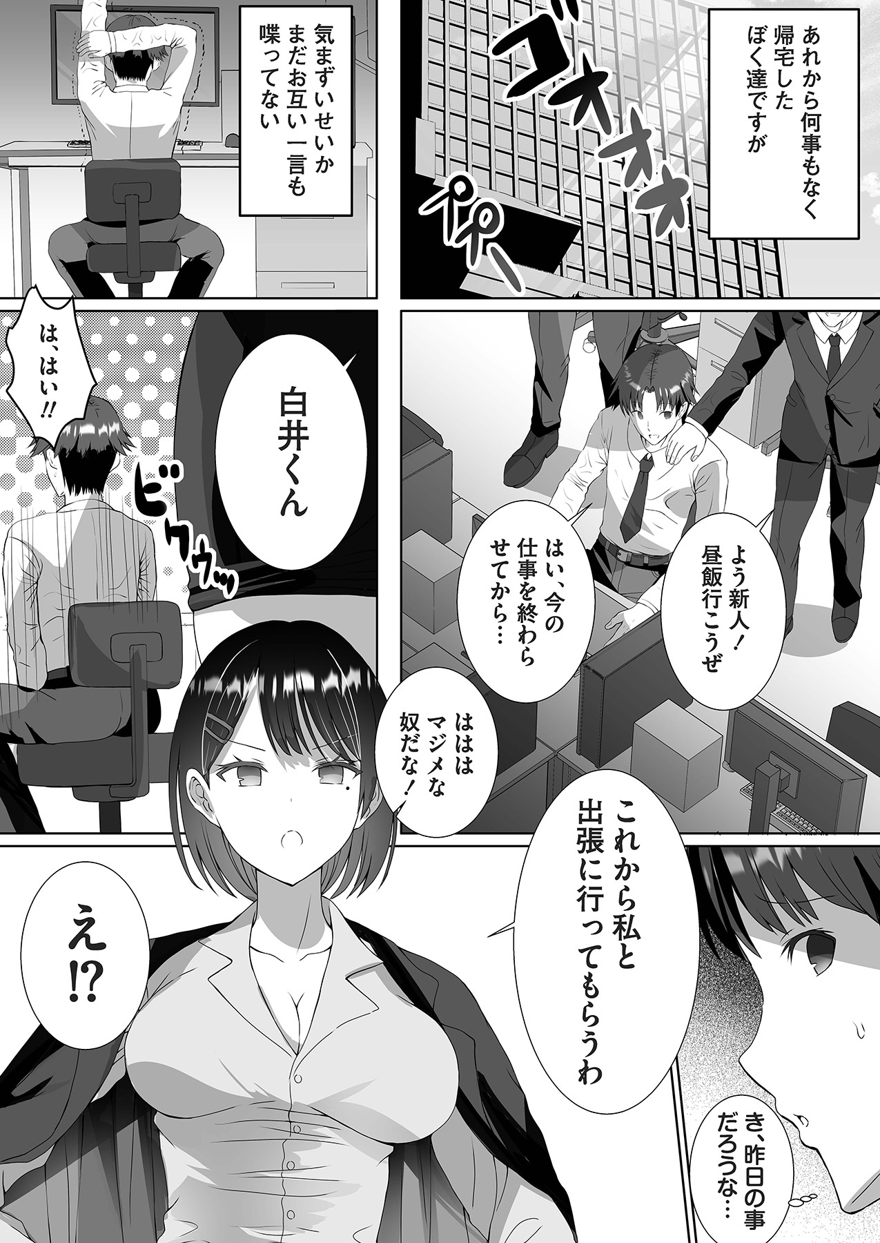 Tsundere o Kojiraseta Mama Misoji ni Narimashita page 40 - kissing big breasts hentai manga - read online free
