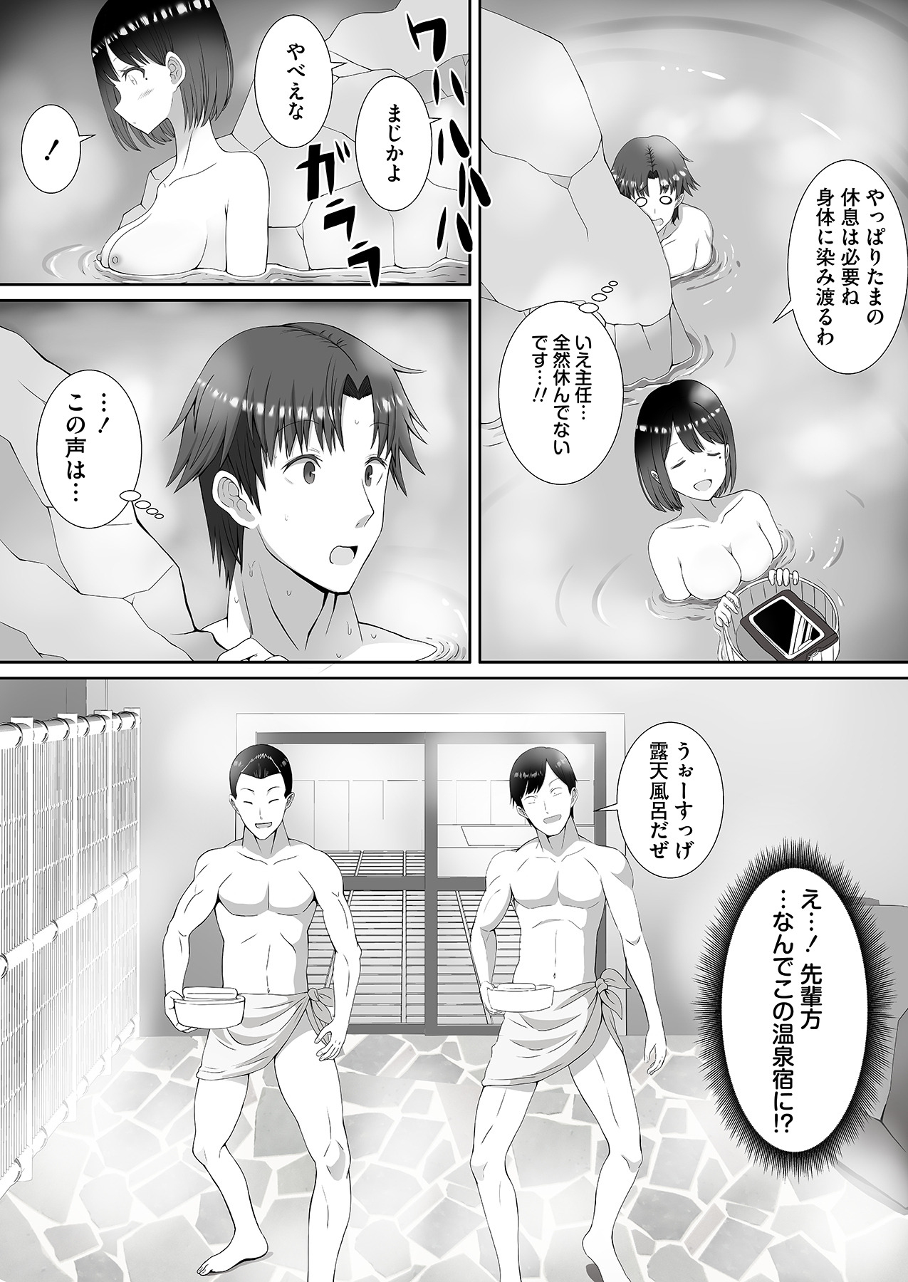 Tsundere o Kojiraseta Mama Misoji ni Narimashita page 51 - kissing big breasts hentai manga - read online free