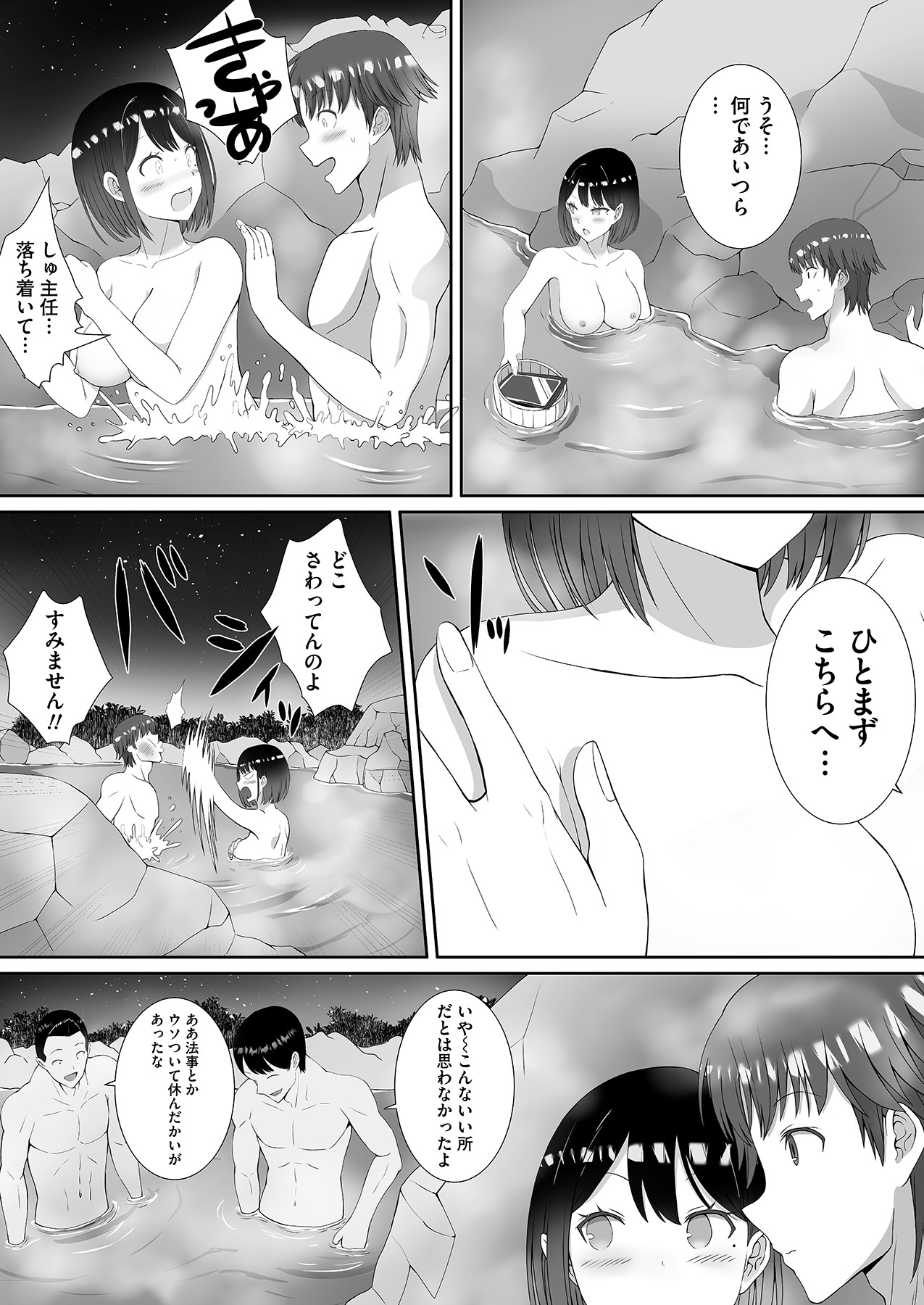 Tsundere o Kojiraseta Mama Misoji ni Narimashita page 52 - kissing big breasts hentai manga - read online free
