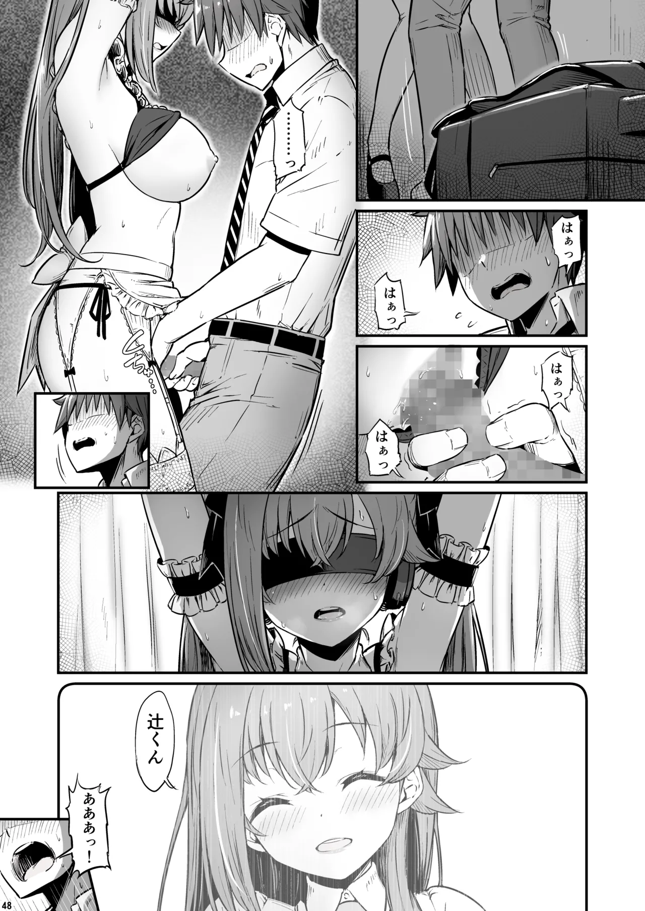 Kagaku Junbishitsu no Tsumi 3 page 49 original parody - garter belt netorare hentai manga - read online free