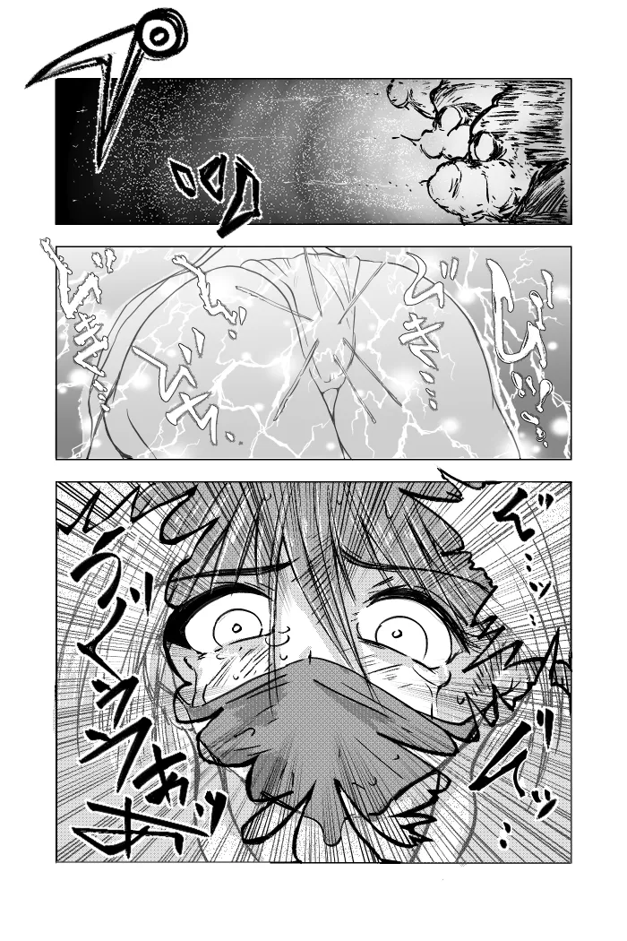 Kunoichi ~Intou Shin Chigoku~ - Page 17