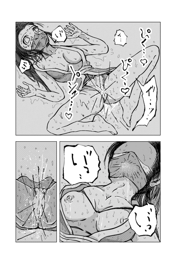 Kunoichi ~Intou Shin Chigoku~ - Page 21