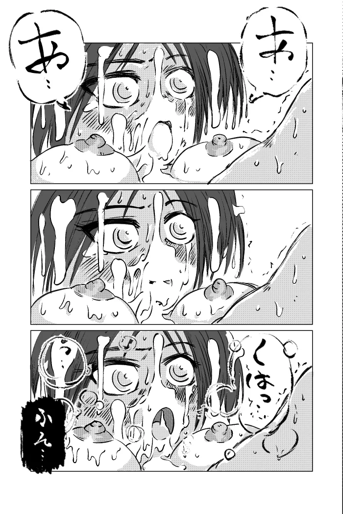 Kunoichi ~Intou Shin Chigoku~ - Page 29