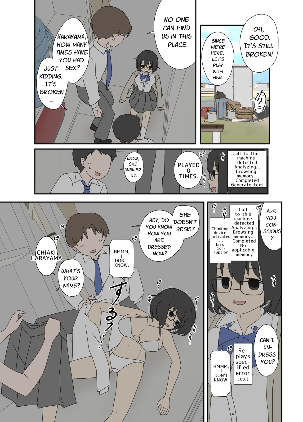 Electronic Brain - Page 17