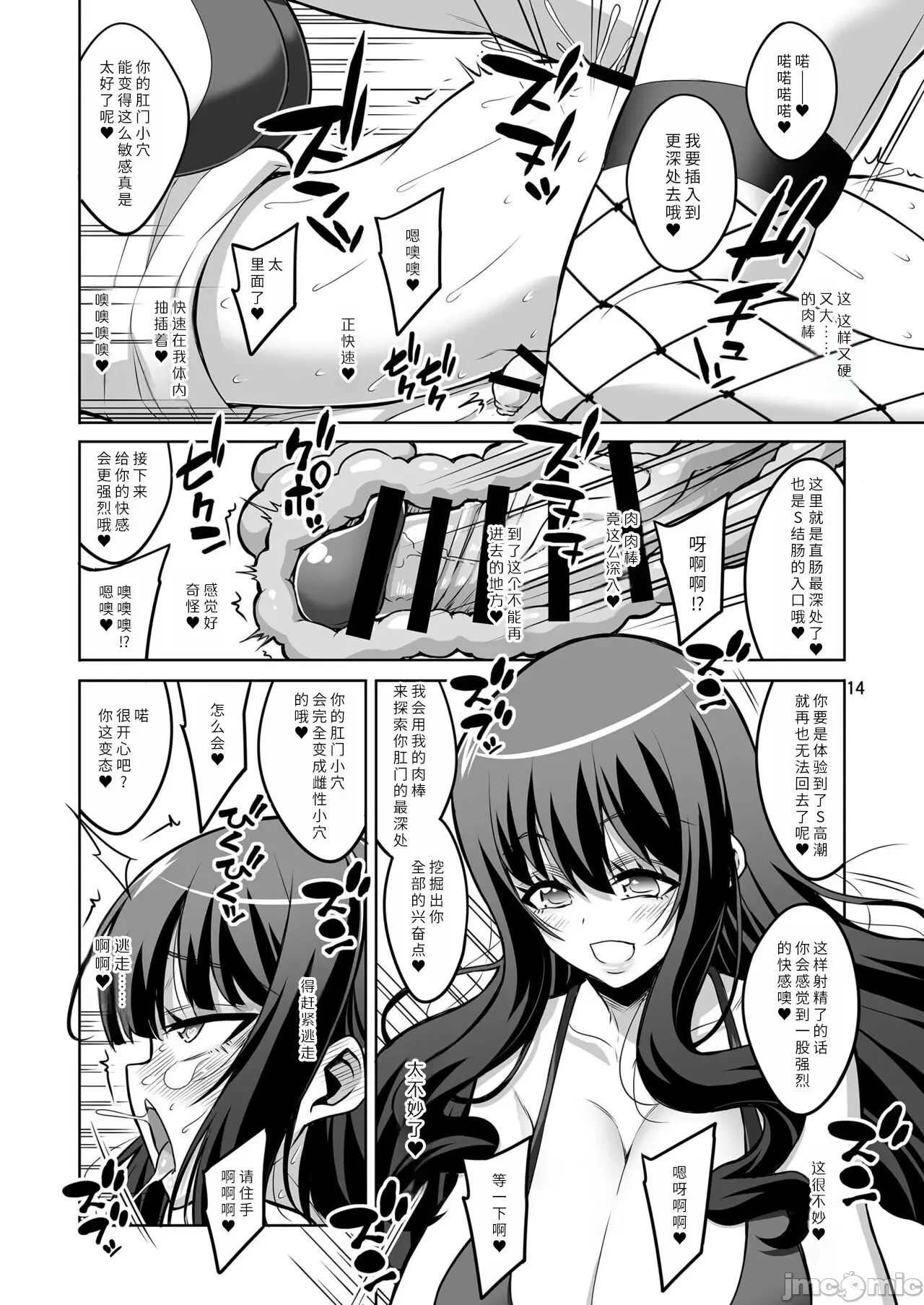 Futanari JK and cross-dresser page 292 featuring shimakaze kantai collection parody - futanari big breasts hentai manga - read online free