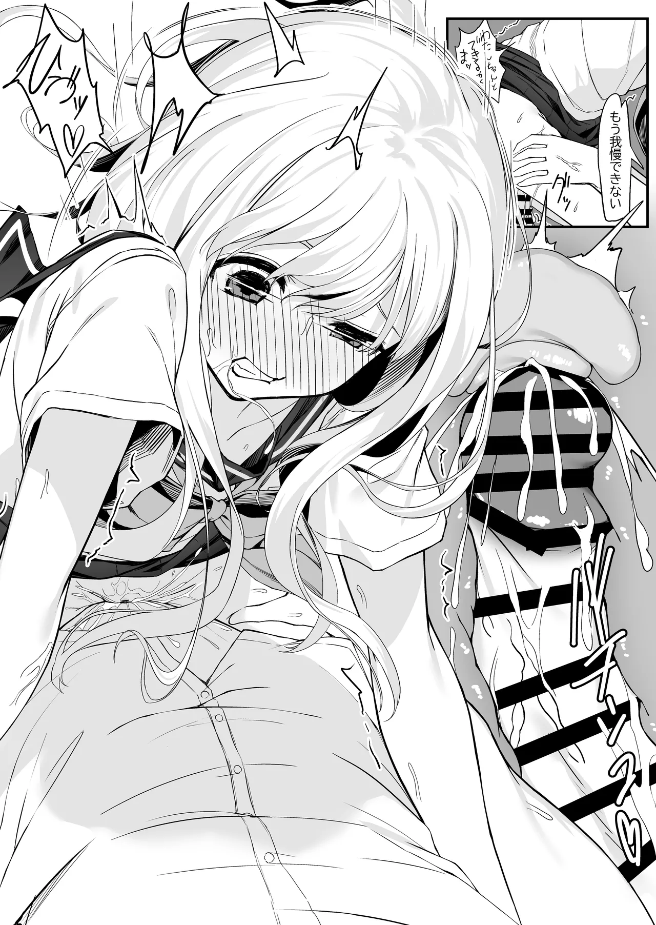 Takahashi-kun Ochinchin Kashite Kudasai! page 22 original parody - sole female sole male hentai manga - read online free