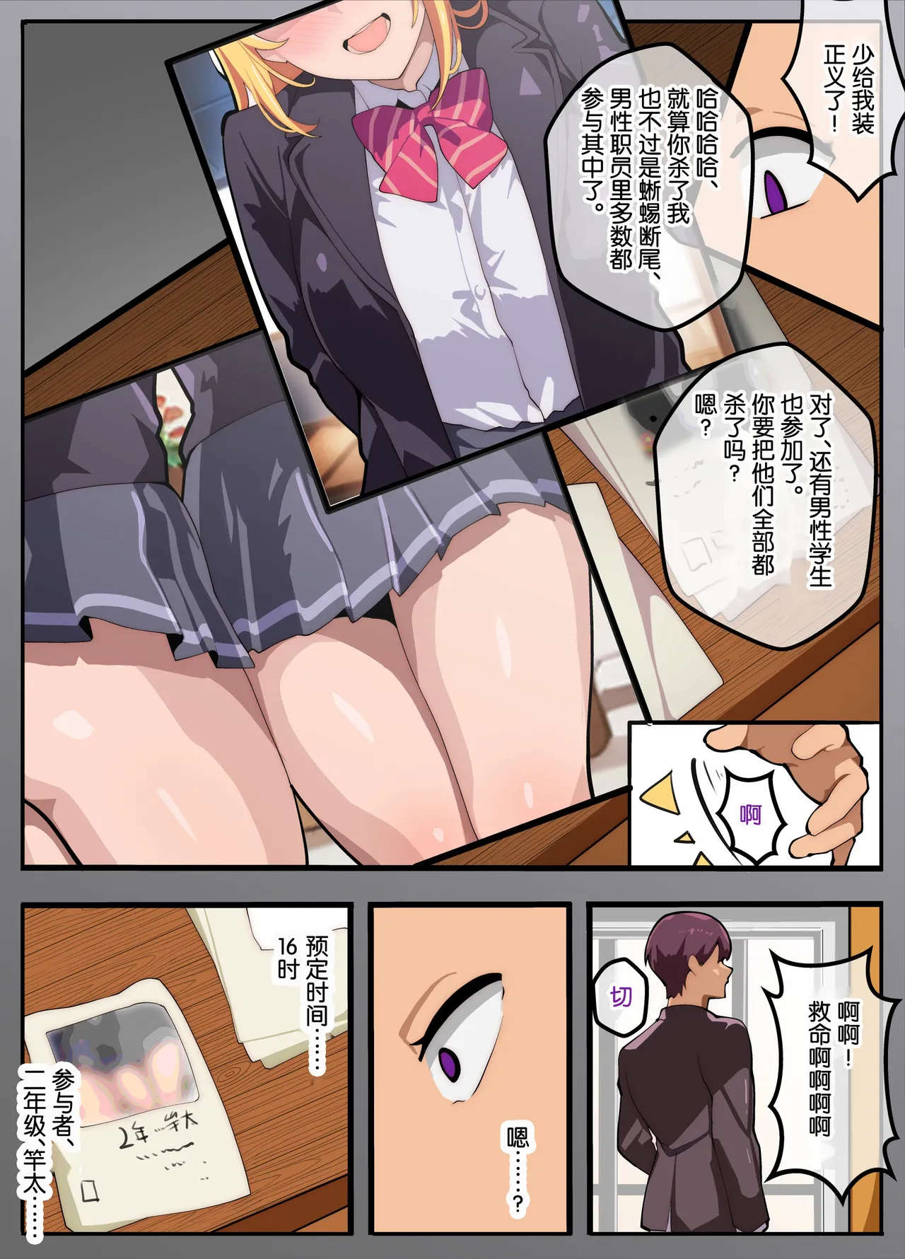 papa katsu bu！【1】jyoso de papa katsu！？sonnao ari！？ page 9 original parody - full color gloves hentai manga - read online free