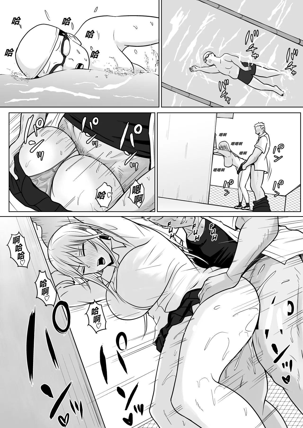 Class no Yankee Joshi ni Hyoui 5 | 附身班上的加贺同学5 page 18 original parody - schoolgirl uniform body swap hentai manga - read online free