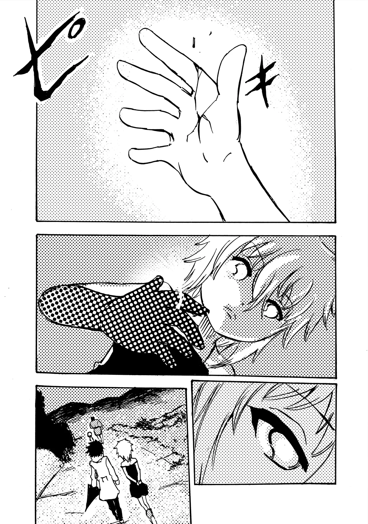 モノゴコロ（1-10） page 203 - read online free