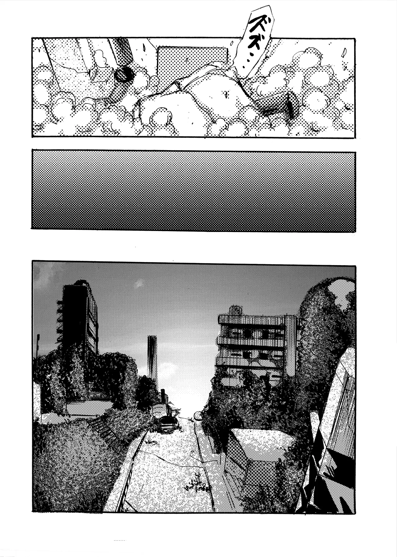 モノゴコロ（1-10） page 257 - read online free