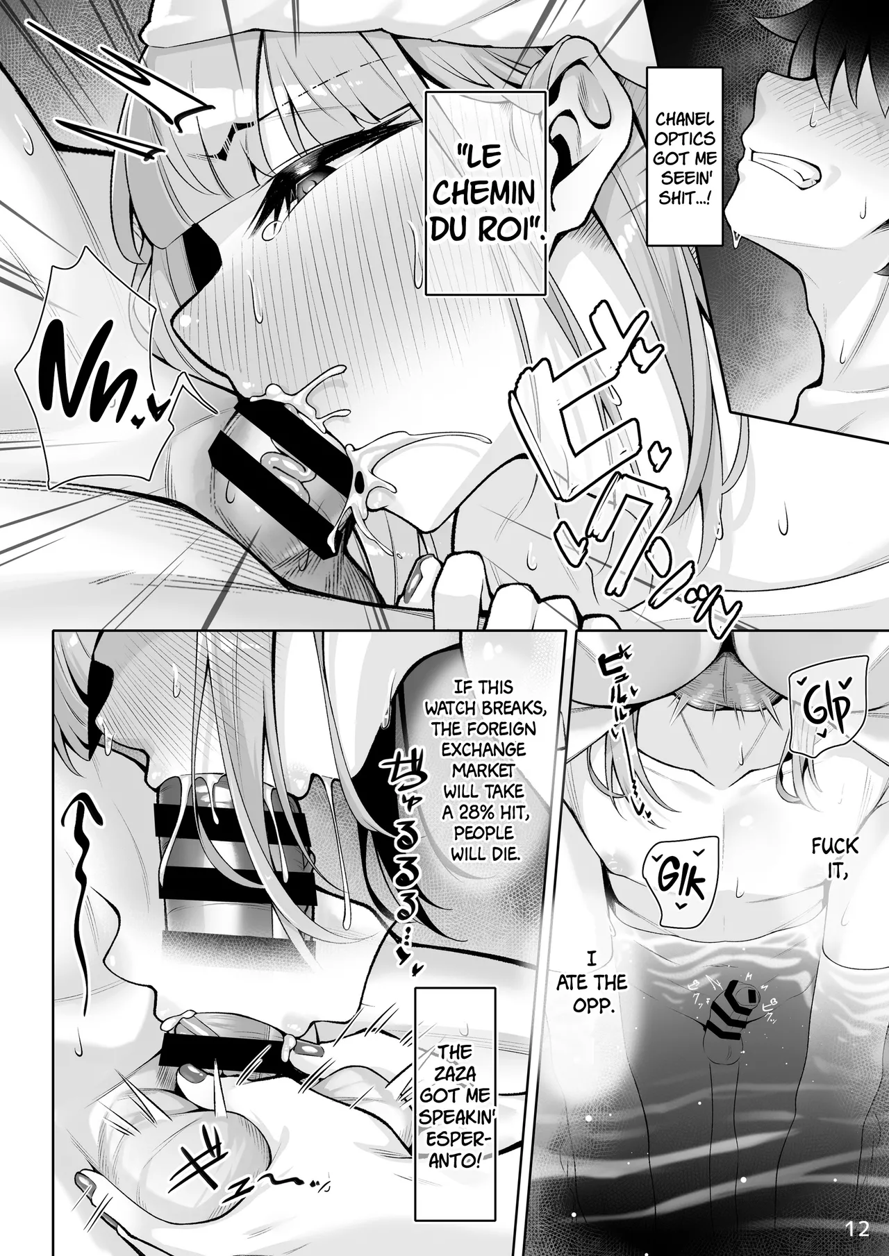 Motto Captain to Iroiro Ecchi Hon | This shit ain't nothin' to me, man. page 11 featuring gudao fate grand order parody - multi-work series anal hentai manga - read online free