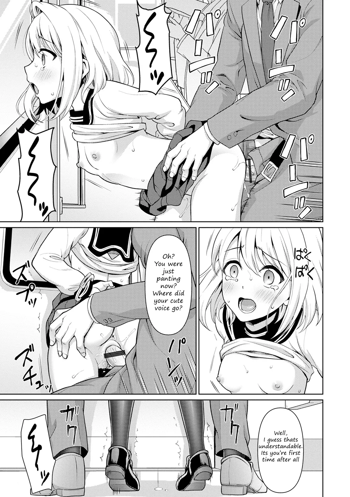 Mukuchi Shoujo no Chikan Higai - Chapter 1 page 25 original parody - business suit glasses hentai manga - read online free