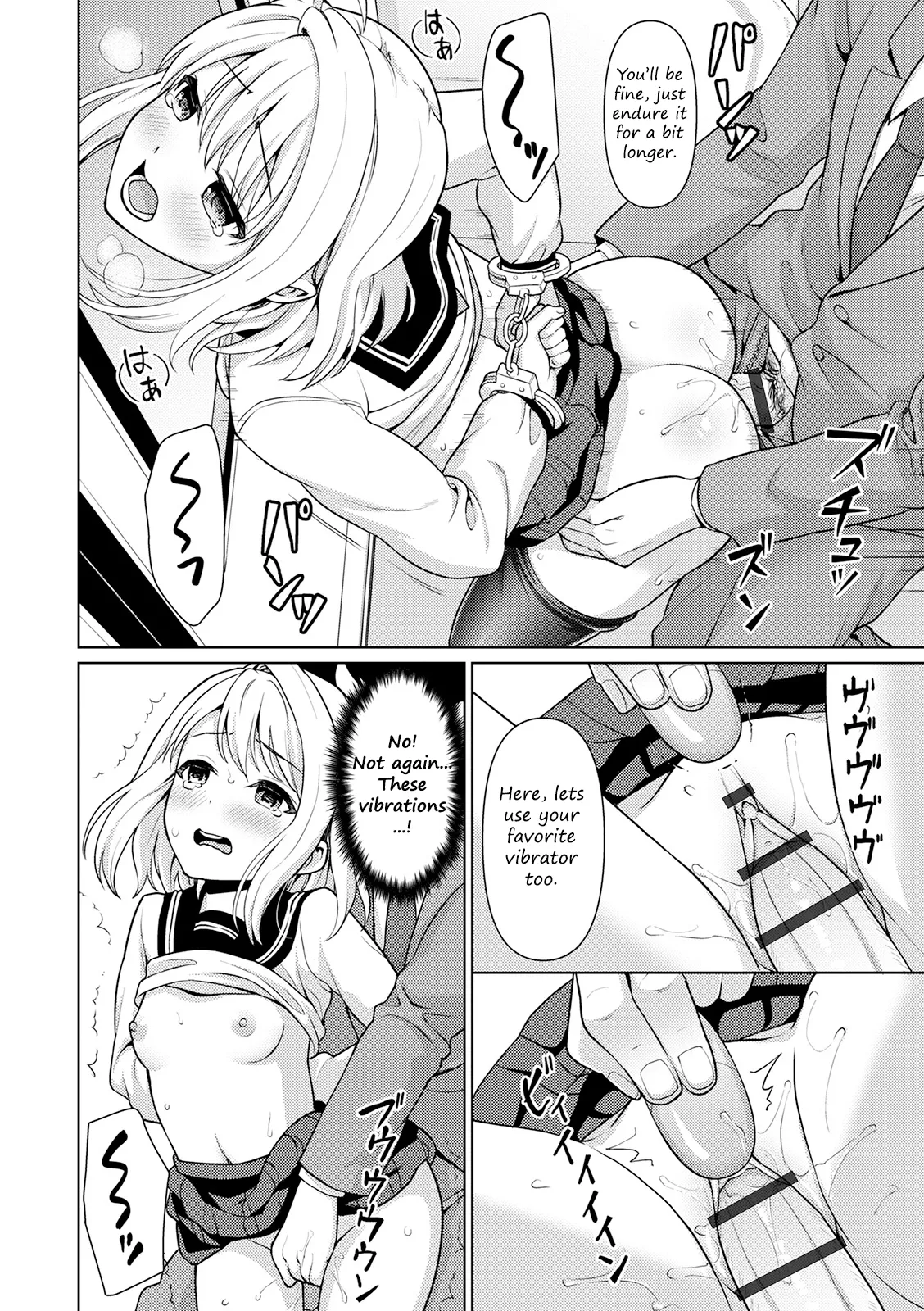 Mukuchi Shoujo no Chikan Higai - Chapter 1 - Page 26