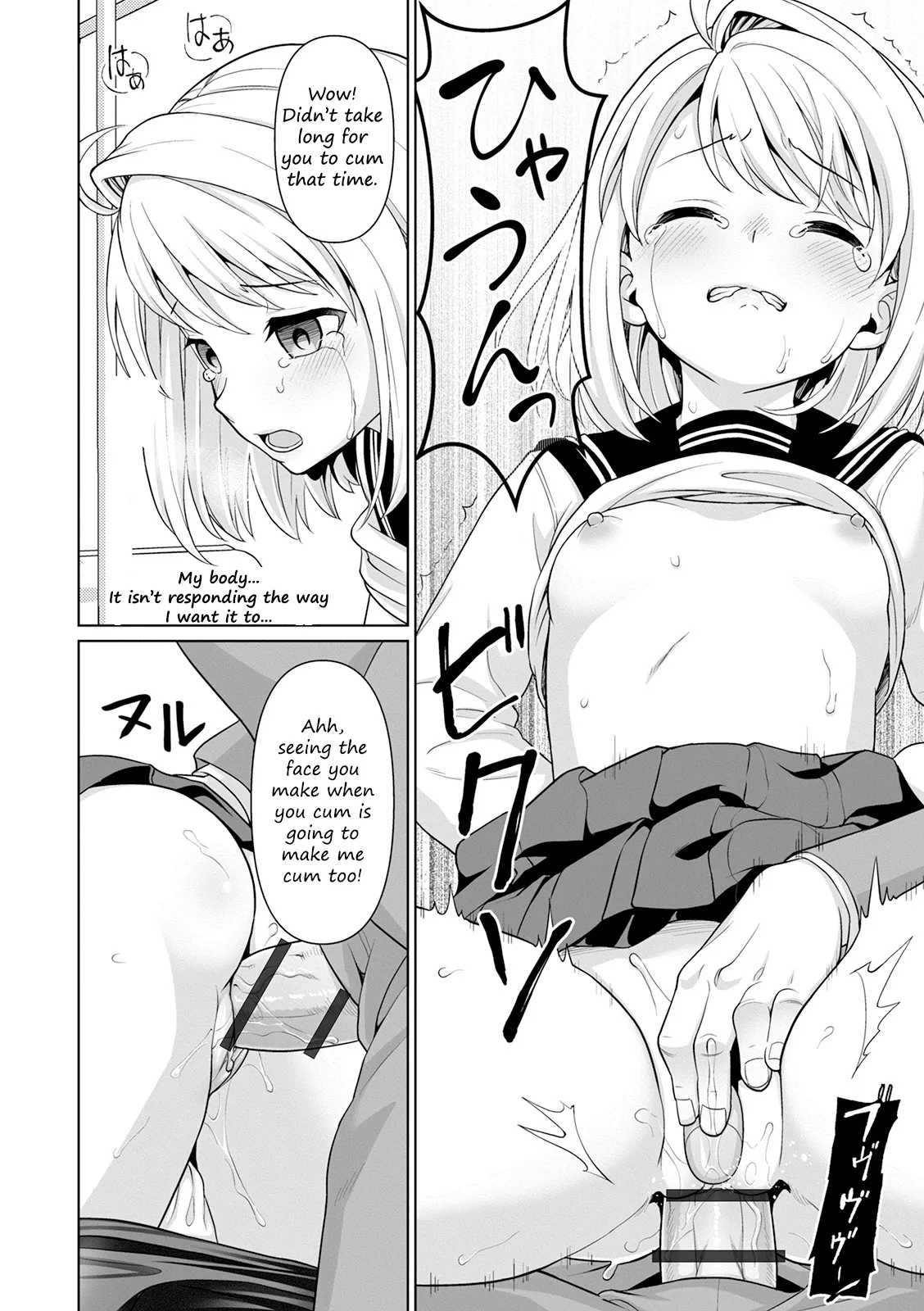 Mukuchi Shoujo no Chikan Higai - Chapter 1 page 28 original parody - business suit glasses hentai manga - read online free