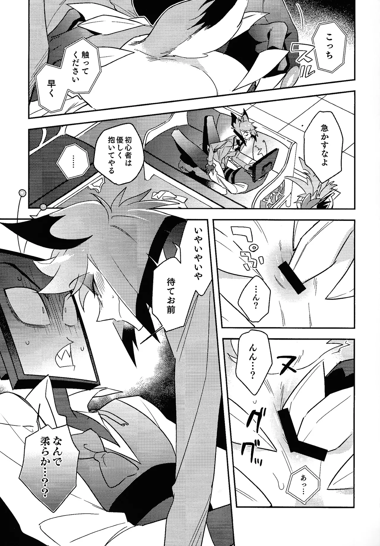 Schrodinger's DEER page 11 featuring alastor hazbin hotel parody - anal anal intercourse hentai manga - read online free