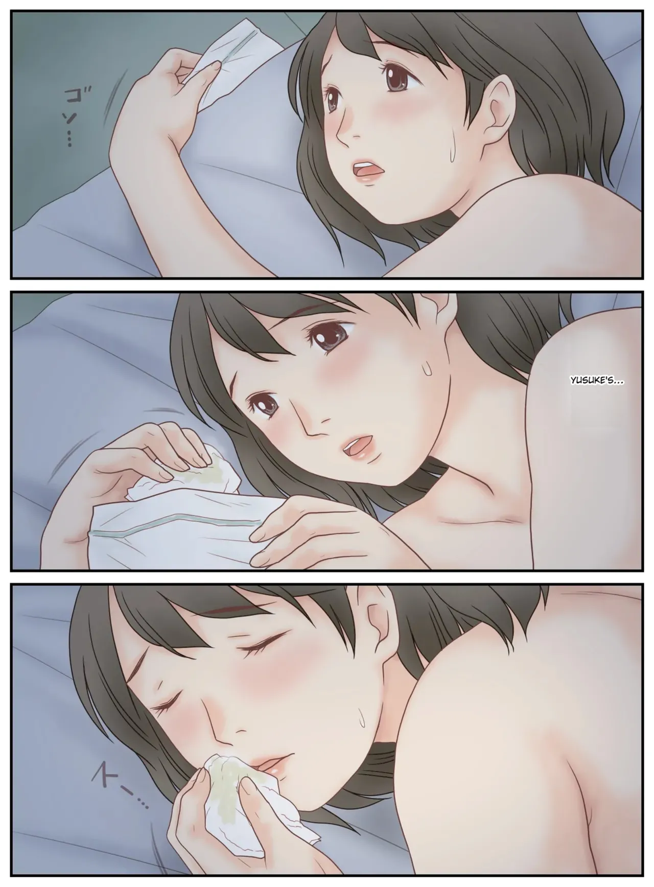 Musuko ni Mirareta Onanie - Page 10