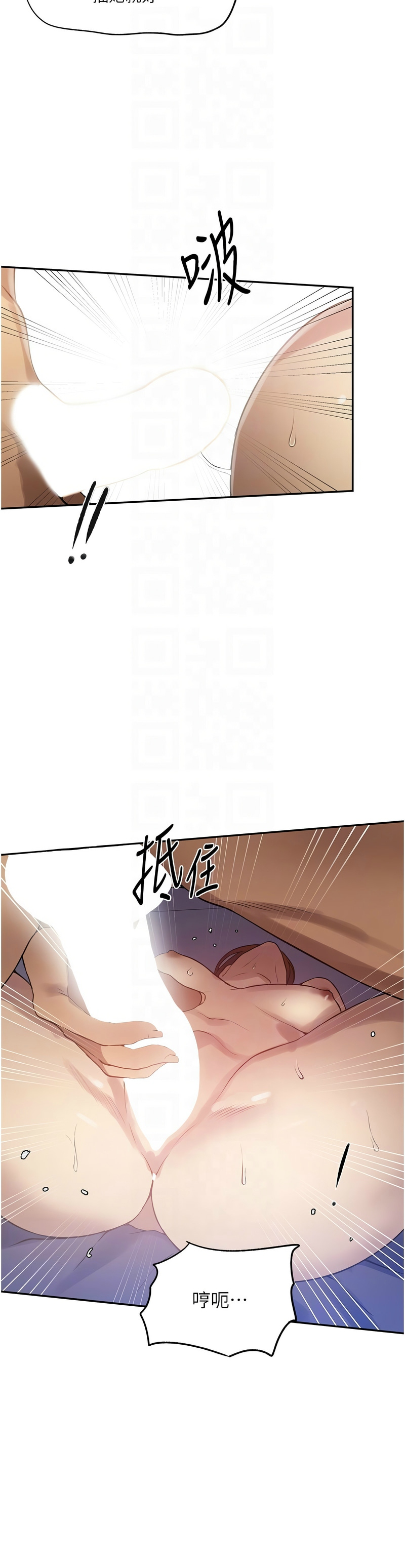秘密教学/The Class Of The Secret 241-265 page 306 - full color full censorship hentai manga - read online free