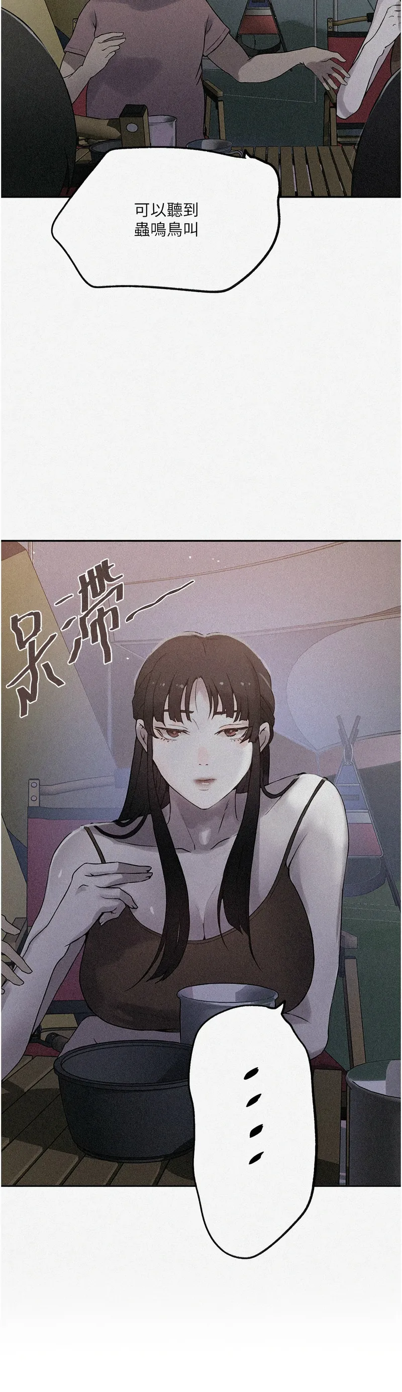 秘密教学/The Class Of The Secret 241-265 page 430 - squirting milf hentai manga - read online free