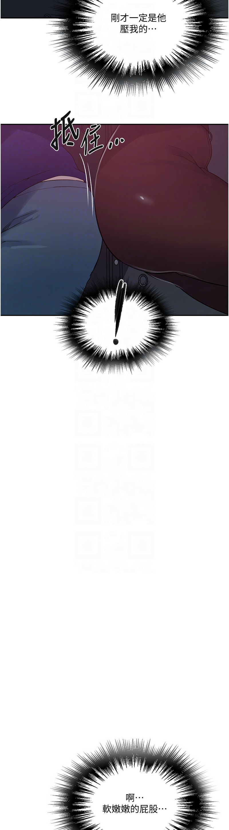 秘密教学/The Class Of The Secret 241-265 page 437 - squirting milf hentai manga - read online free