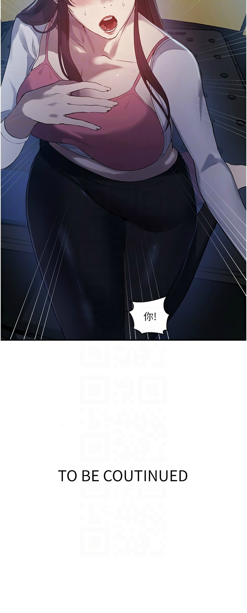 秘密教学/The Class Of The Secret 241-265 page 527 - squirting milf hentai manga - read online free