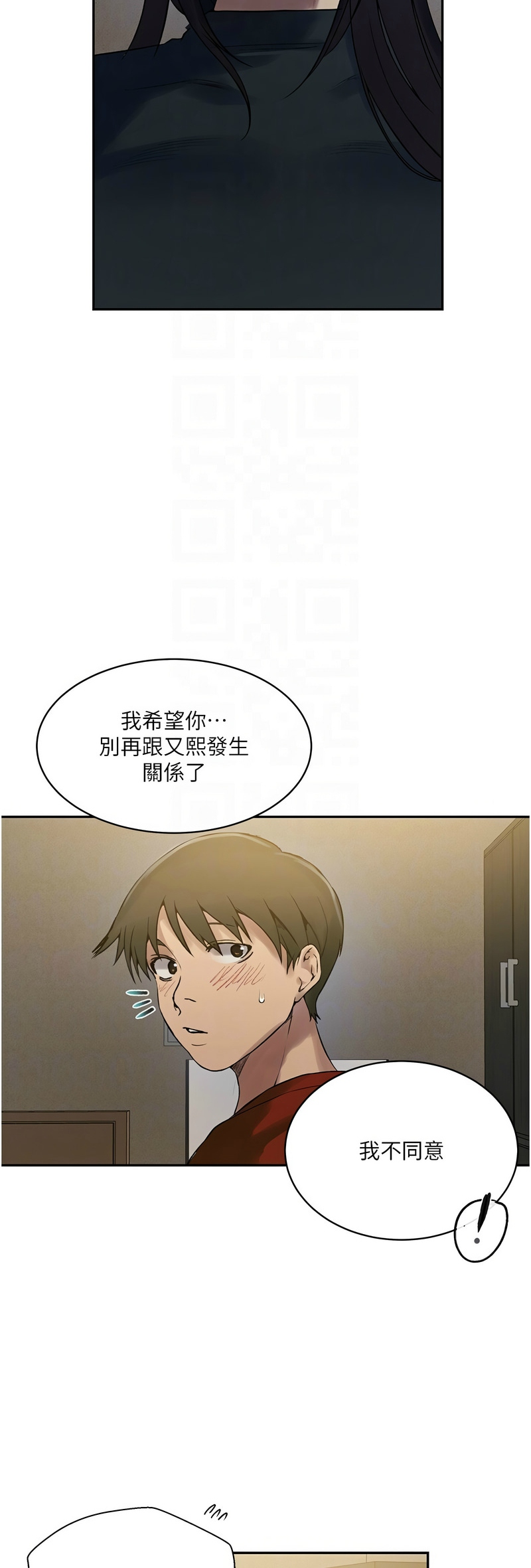 秘密教学/The Class Of The Secret 241-265 page 634 - squirting milf hentai manga - read online free