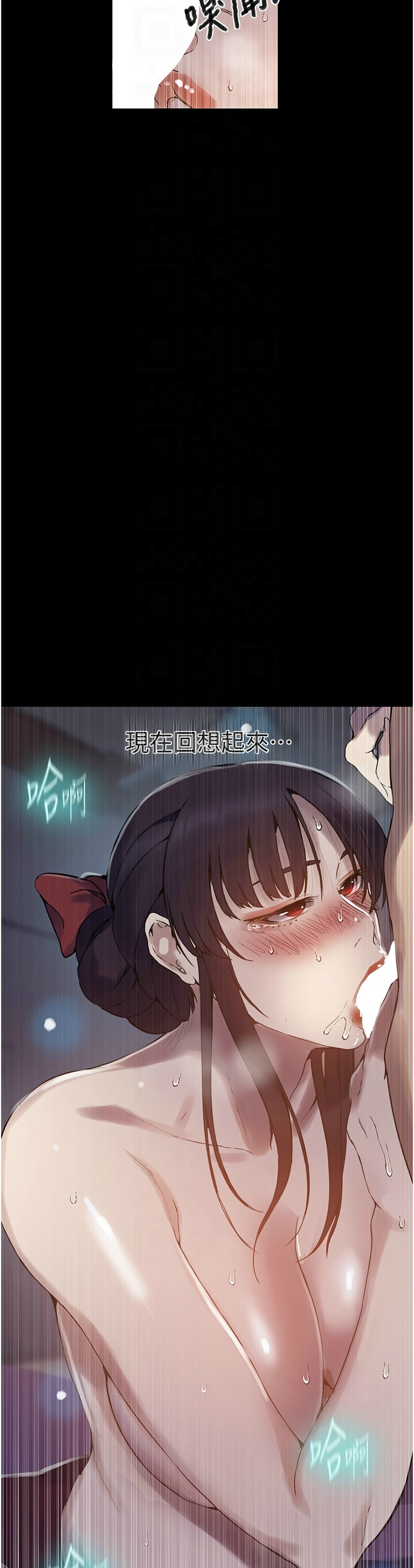 秘密教学/The Class Of The Secret 241-265 page 689 - squirting milf hentai manga - read online free