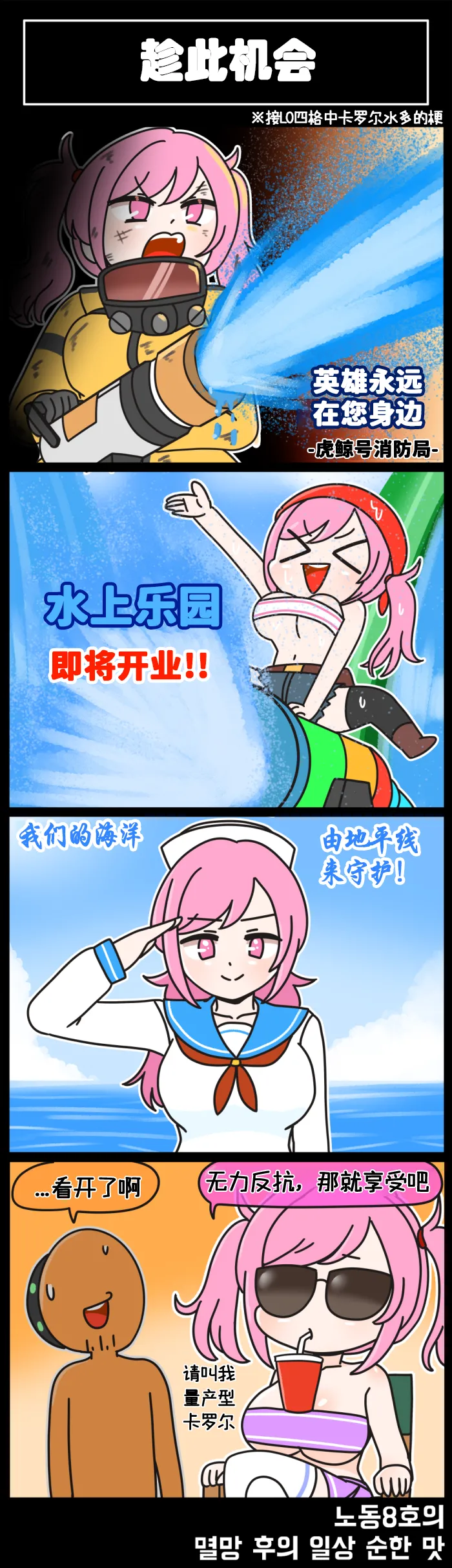 LastOrigin 最后的起源 LO官方漫画个人汉化合集（04.18 - 05.30更新） page 10 last origin parody - full color big breasts hentai manga - read online free