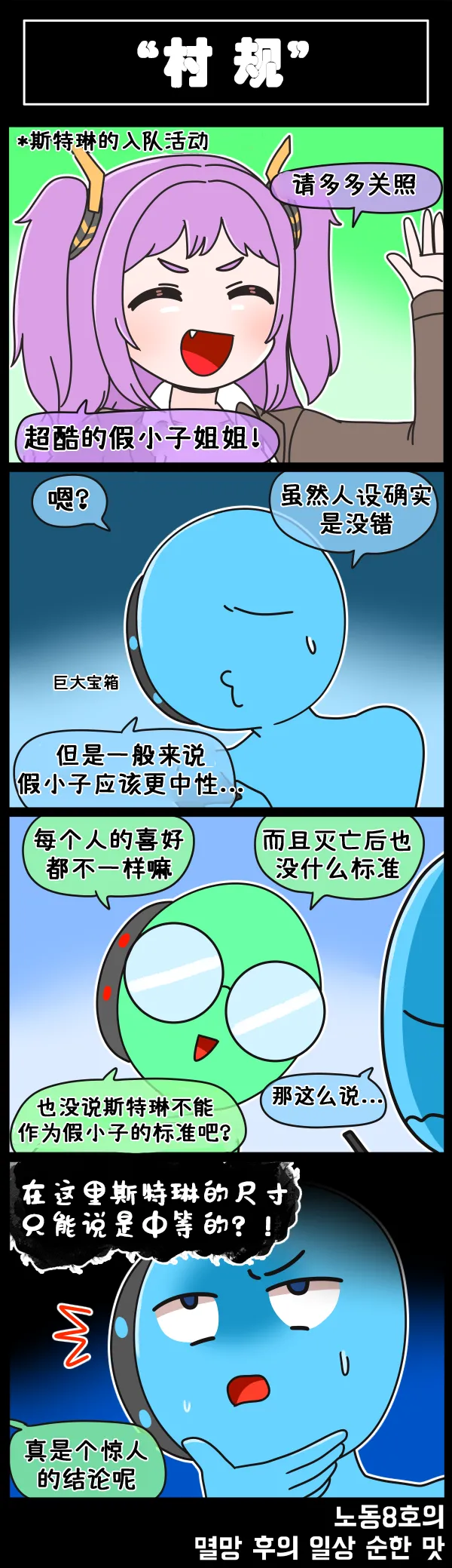 LastOrigin 最后的起源 LO官方漫画个人汉化合集（04.18 - 05.30更新） page 43 last origin parody - big breasts full color hentai manga - read online free