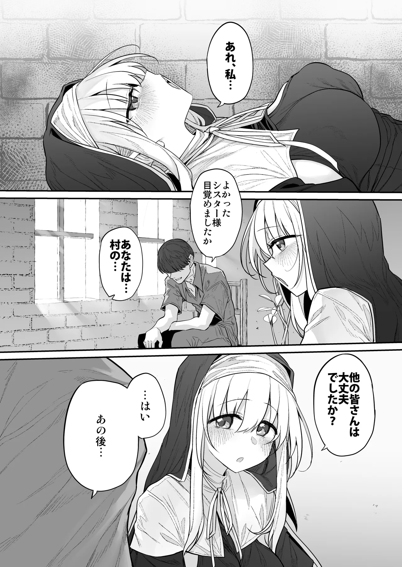 Lust Traveller page 52 original parody - sole female group hentai manga - read online free