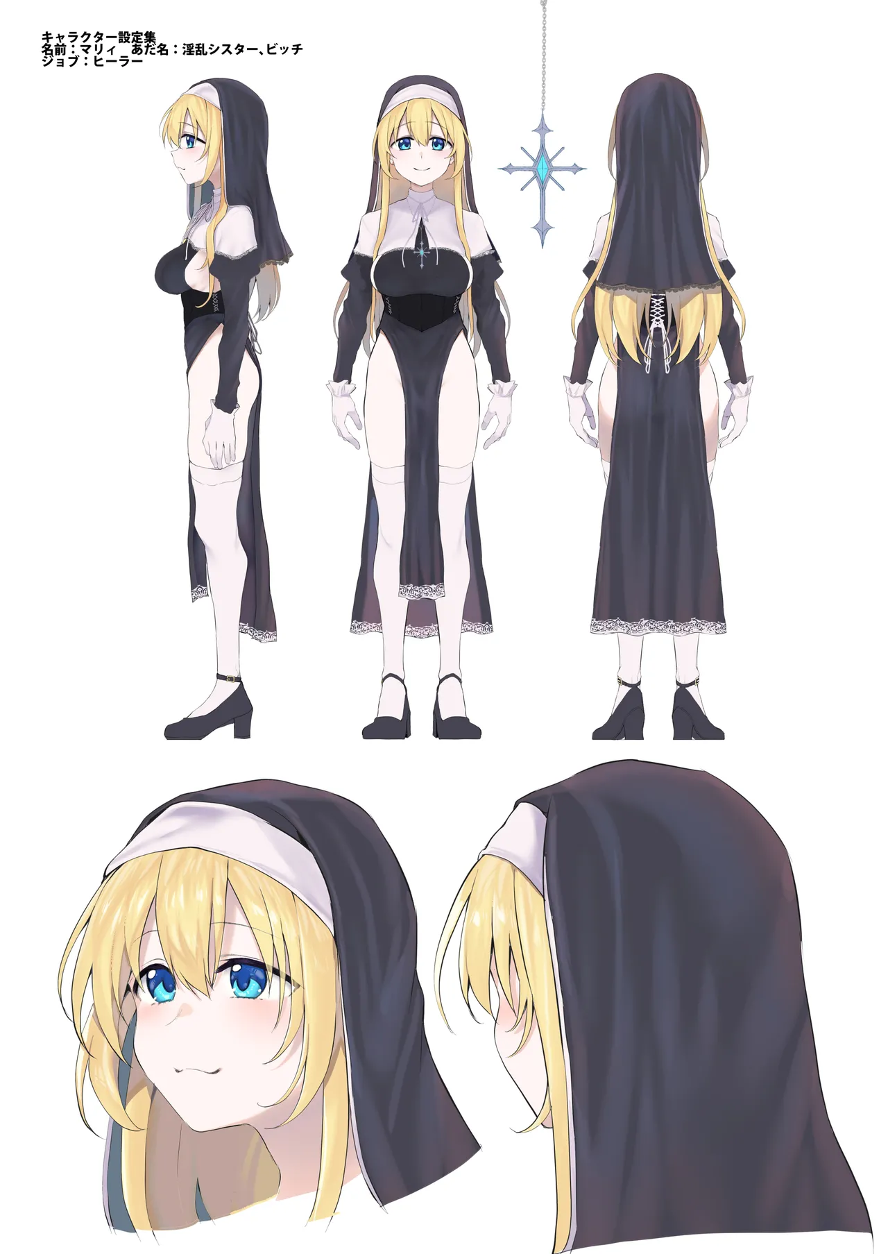 Lust Traveller page 62 original parody - sole female group hentai manga - read online free